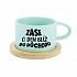 ZASE O DEN BLÍŽ DO DŮCHODU - mint hrníček makronka 200 ml