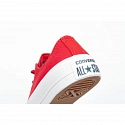 Dámske tenisky Ct II Ox 150151C Červená - Converse