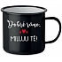 DOBRÉ RÁNO. MILUJU TĚ! - černý plecháček 350 ml
