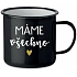 MÁME VŠECHNO - černý plecháček 350 ml